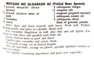 Moyashi No Su-Karashi Ae (Pickled Bean Sprouts)