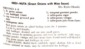 Negi-Nuta (Green Onions with Miso Sauce)