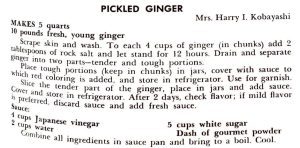 Pickled Ginger