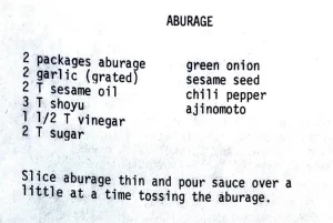 Aburage