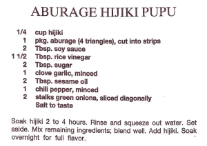 Aburage Hijiki Pupu