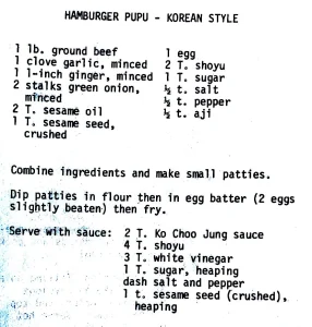 Hamburger Pupu – Korean Style
