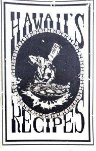 1974: Hawaii’s Recipes (Junior Achievement)