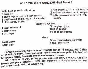 Ngao Yuk Chow Wong Kur (Beef Tomato)