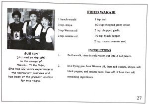 Fried Warabi