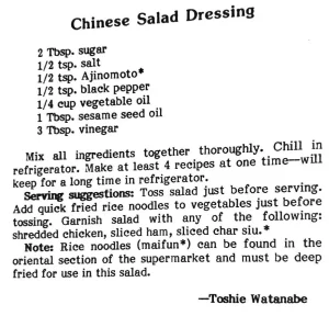 Chinese Salad Dressing