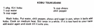 Kobu Tsukudani
