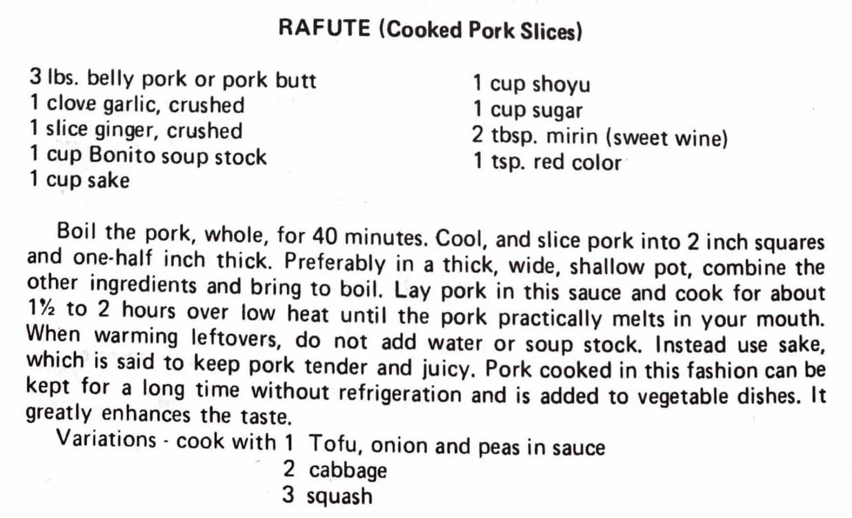 Rafute (Cooked Pork Slices) - Kau Kau Chronicles