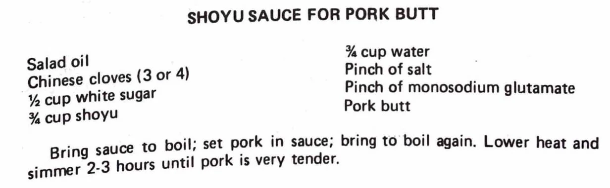 Shoyu Sauce for Pork Butt - Kau Kau Chronicles