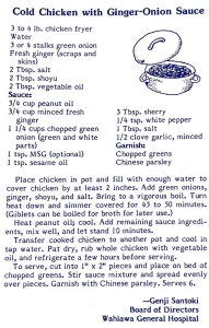 Cold Chicken with Ginger-Onion Sauce