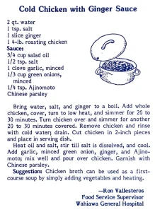 Cold Chicken with Ginger Sauce
