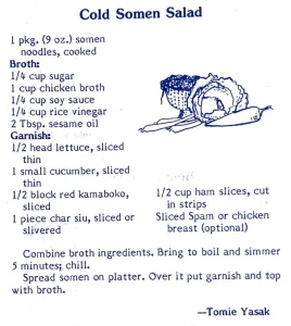 Cold Somen Salad