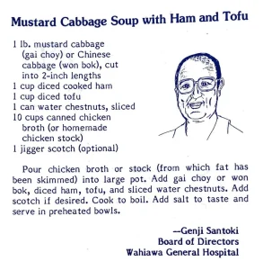 Mustard Cabbage Soup with Ham and Tofu