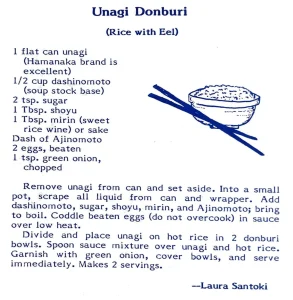 Unagi Donburi (Rice with Eel)