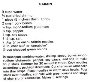 Saimin