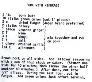 Pork with Kikurage