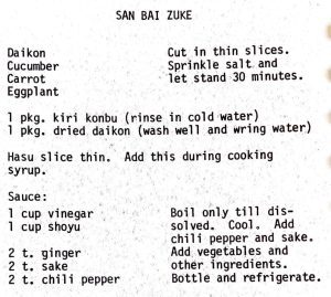 San Bai Zuke