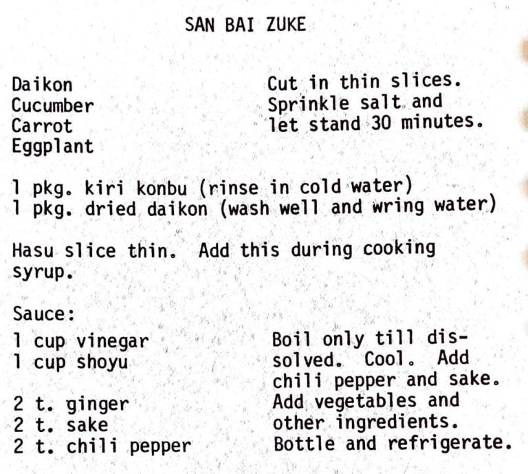 San Bai Zuke