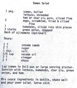 Somen Salad