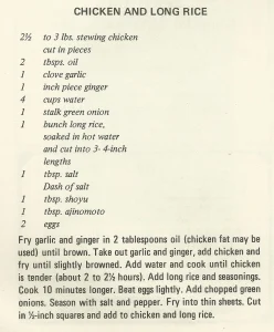 Chicken and Long Rice