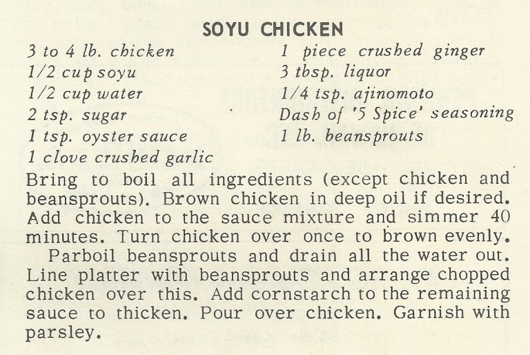 Soyu Chicken