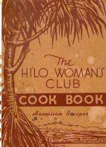 1937: The Hilo Woman’s Club Cook Book