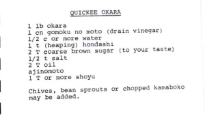 QUICKEE OKARA