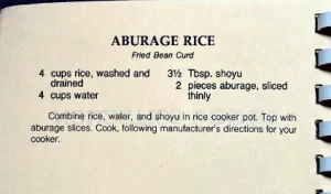 ABURAGE RICE (Fried Bean Curd)